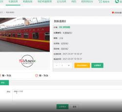 微信图片_20220321192232.png 微信图片_20220321192232.png