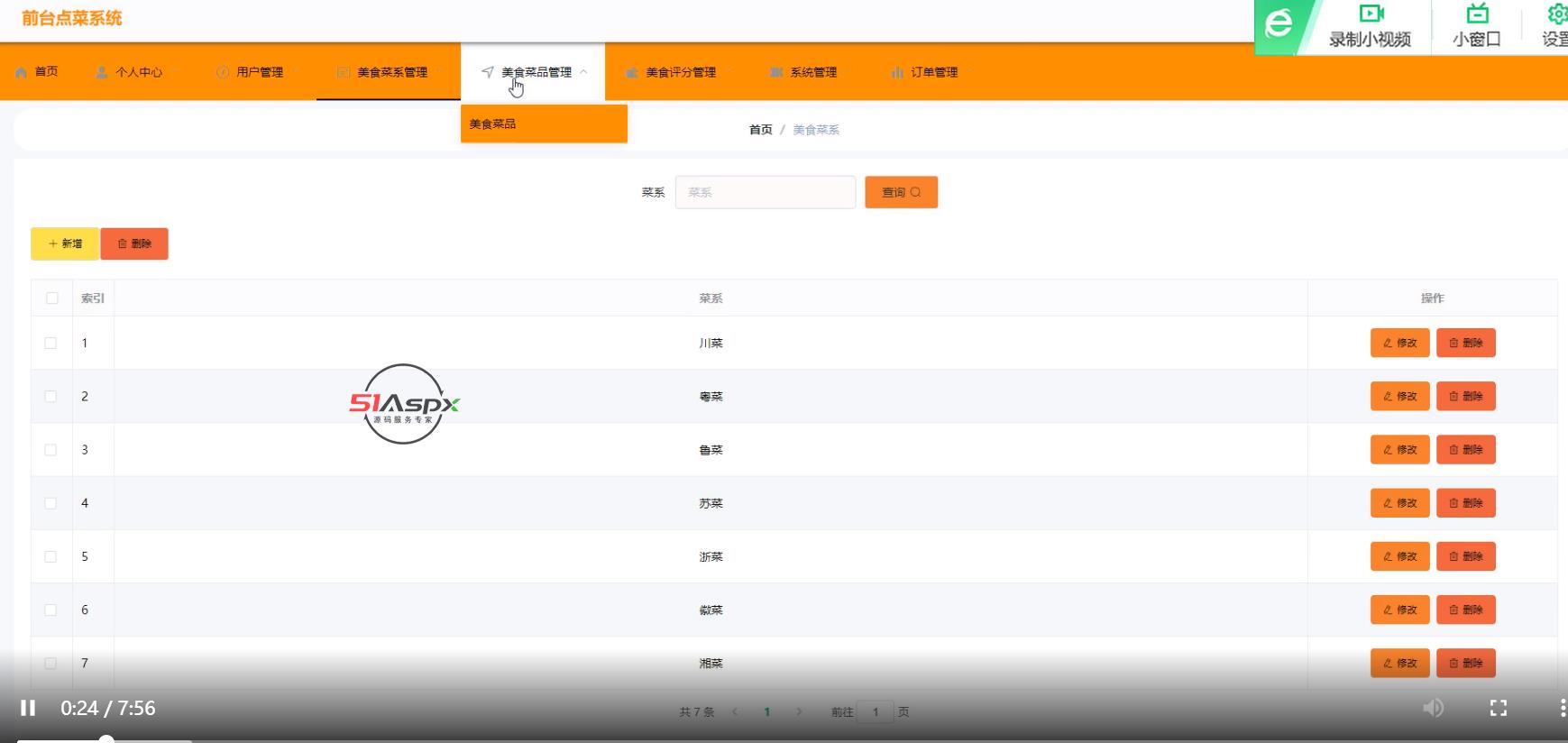 微信图片_20220321082827.png