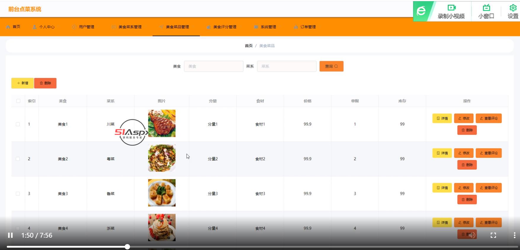 微信图片_20220321082850.png