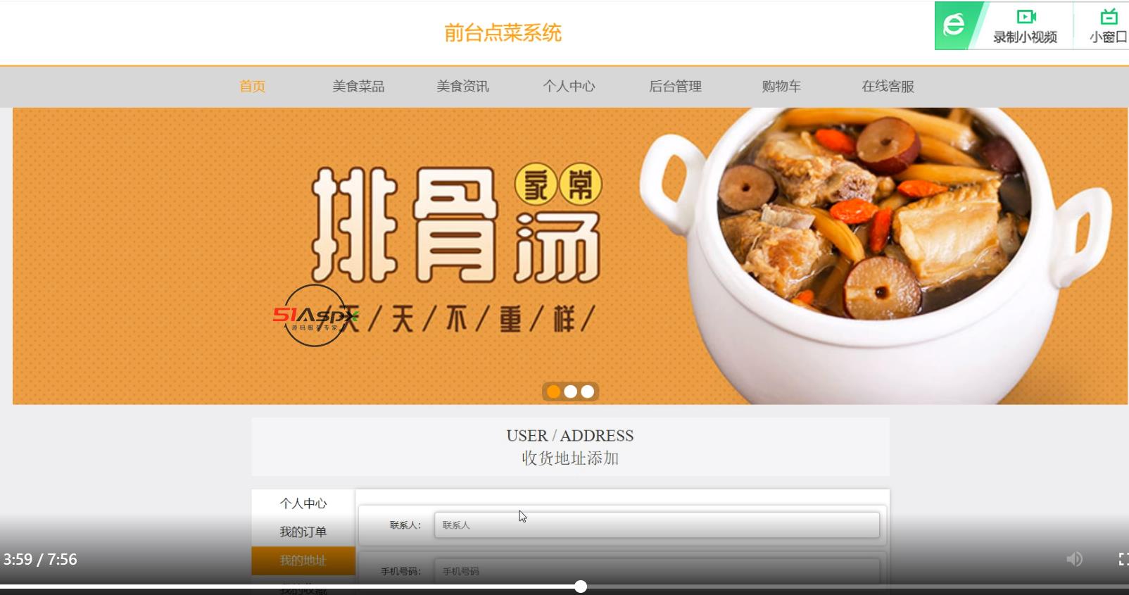 微信图片_20220321082918.png