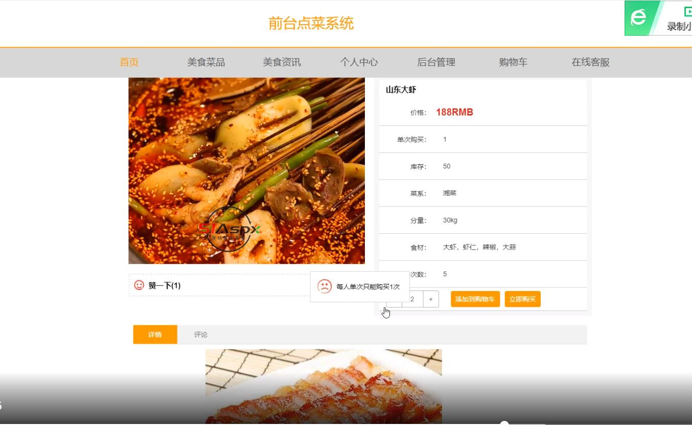 微信图片_20220321082955.png