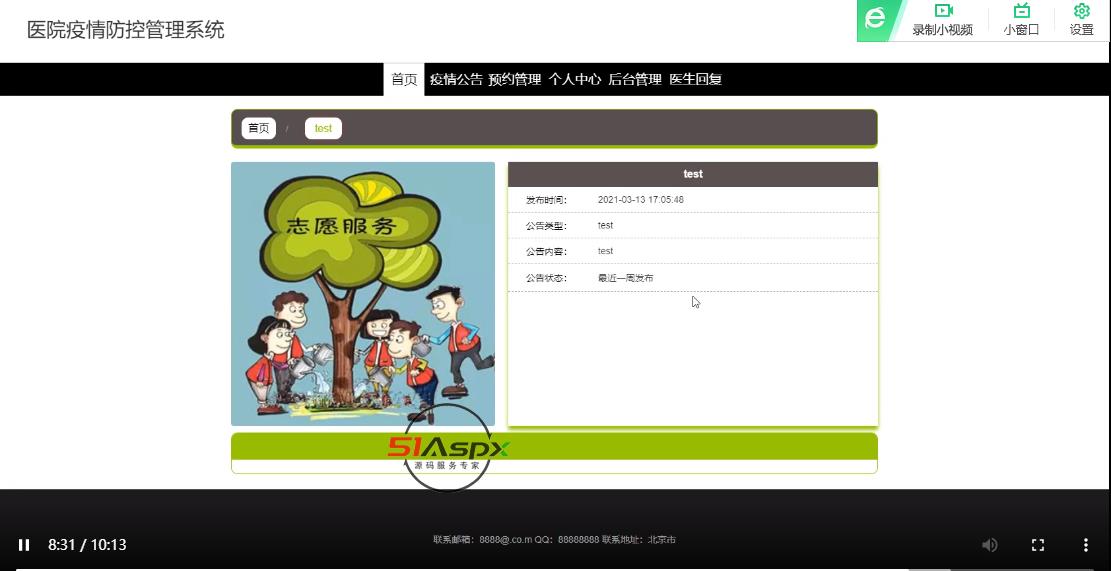 微信图片_20220105110041.png