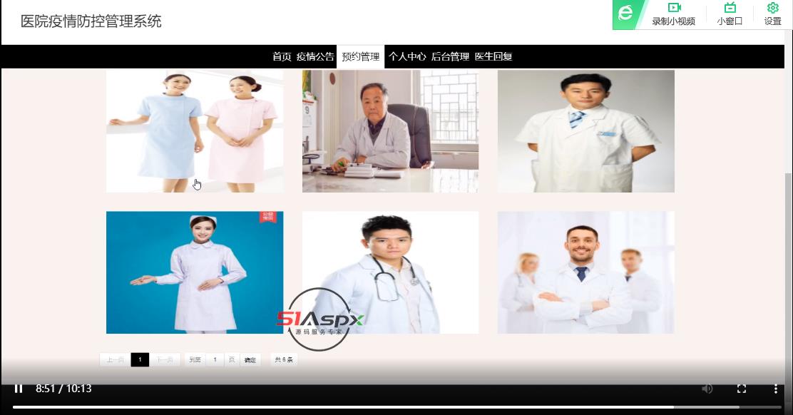 微信图片_20220105110102.png
