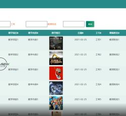 微信图片_20220315142332.png