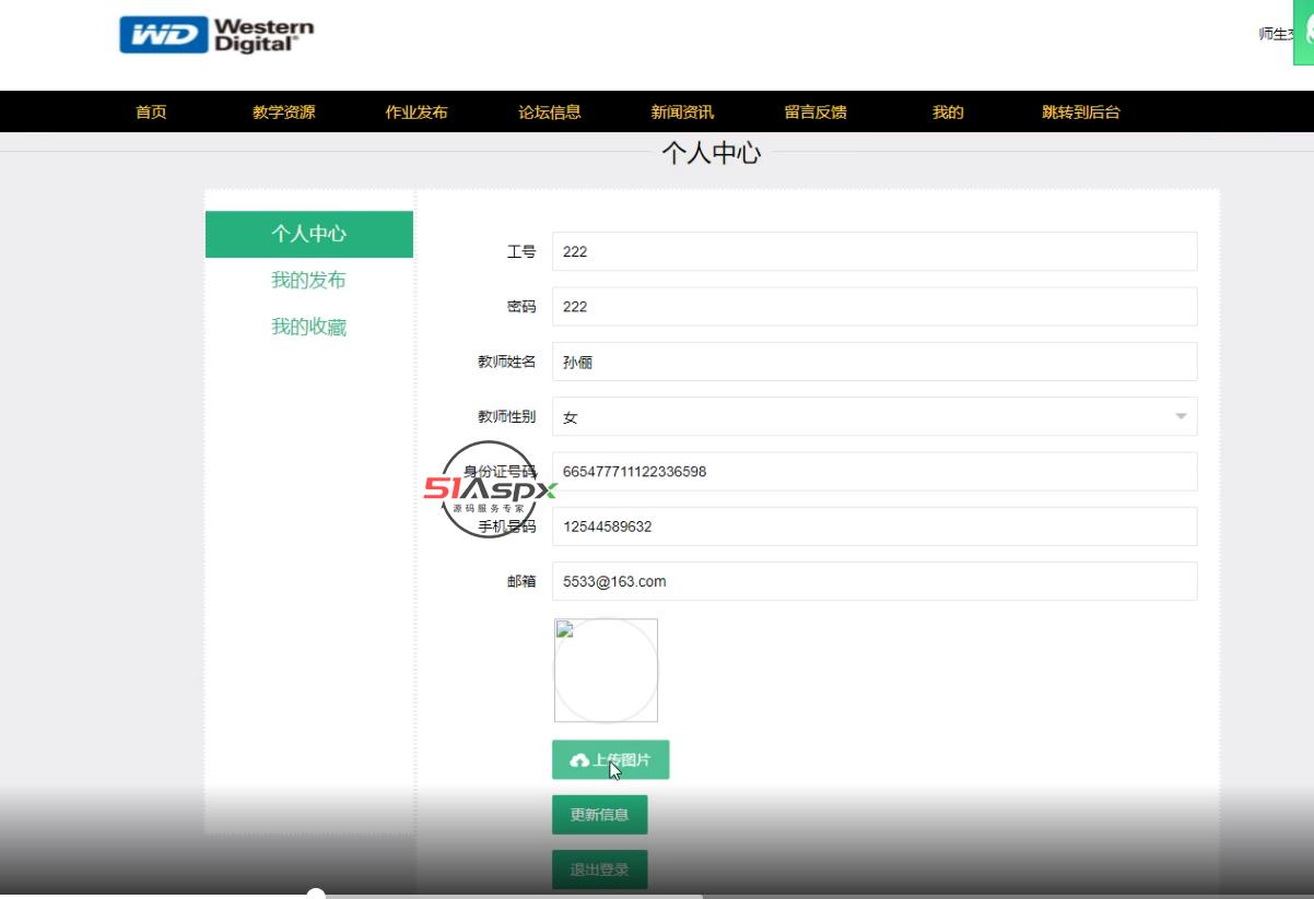微信图片_20220315142243.png