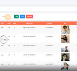 微信图片_20220315113136.png 微信图片_20220315113136.png