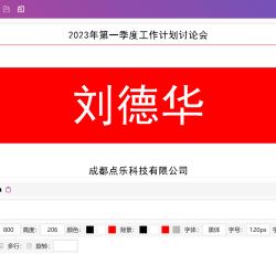 微信图片_20230227152207.png