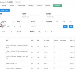 微信截图_20230313144445.png 微信截图_20230313144445.png