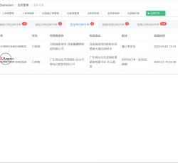 微信截图_20230313144538.png 微信截图_20230313144538.png