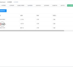 微信截图_20230313144551.png 微信截图_20230313144551.png