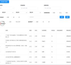 微信截图_20230313144711.png 微信截图_20230313144711.png