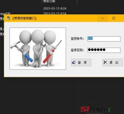 管理员登录.jpg