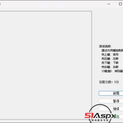  TETRIS俄罗斯方块游戏
