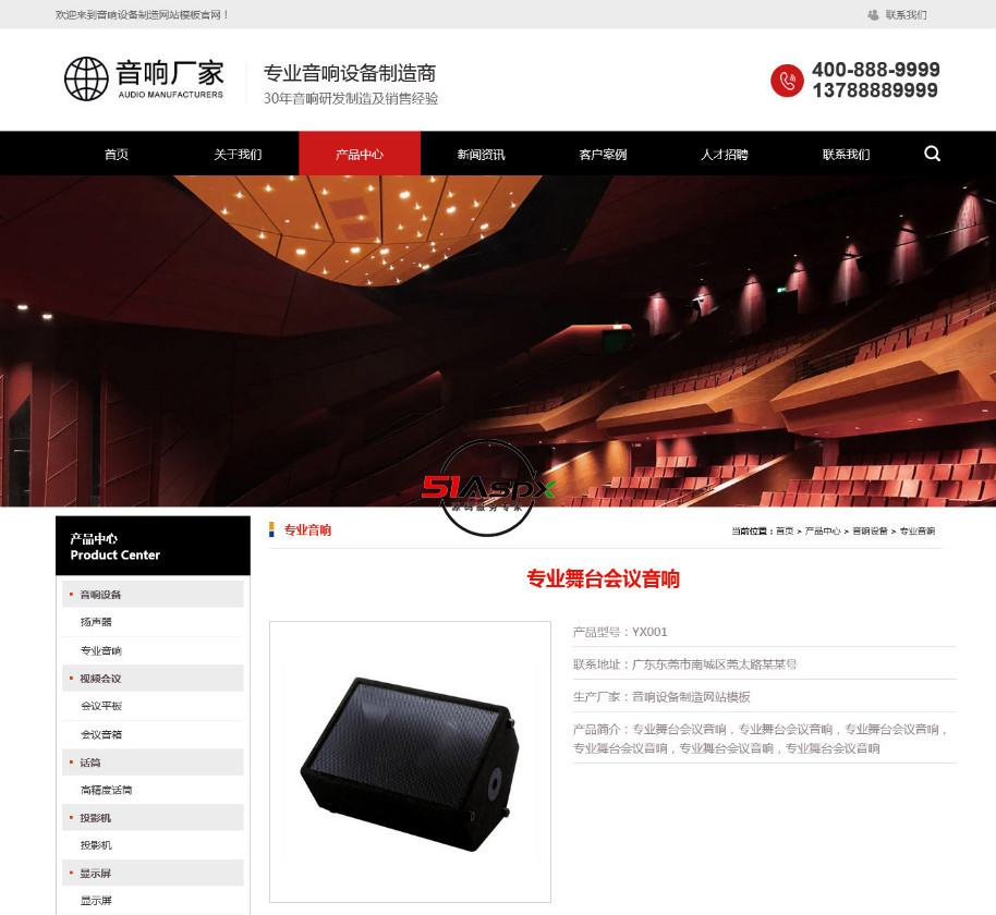 产品详情.jpg