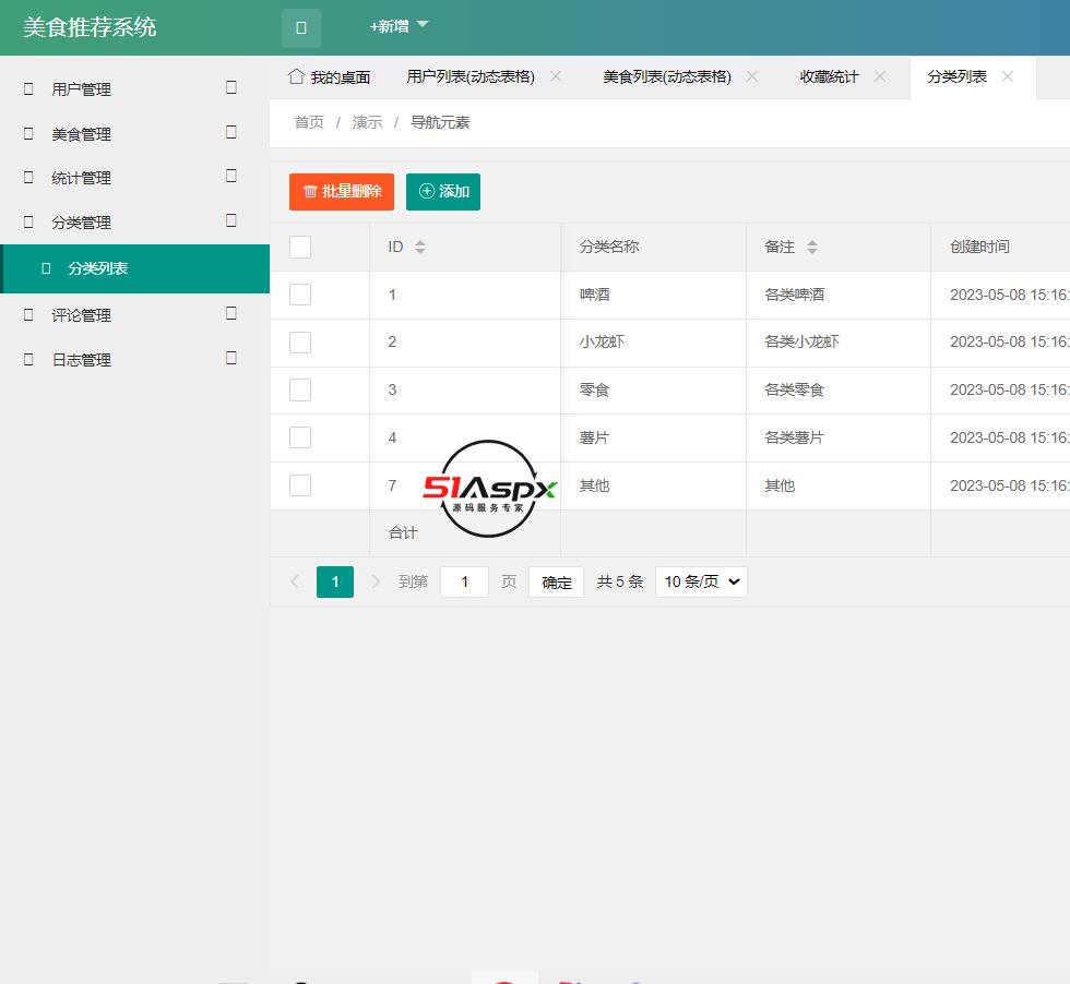 微信图片_2023050815192710.png 微信图片_2023050815192710.png