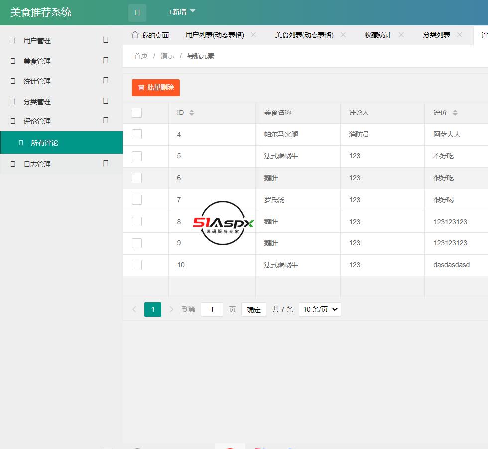 微信图片_2023050815192711.png 微信图片_2023050815192711.png