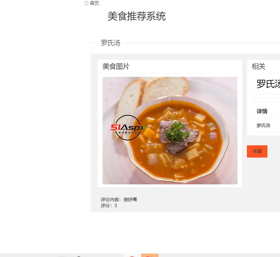 微信图片_202305081519272.png 微信图片_202305081519272.png