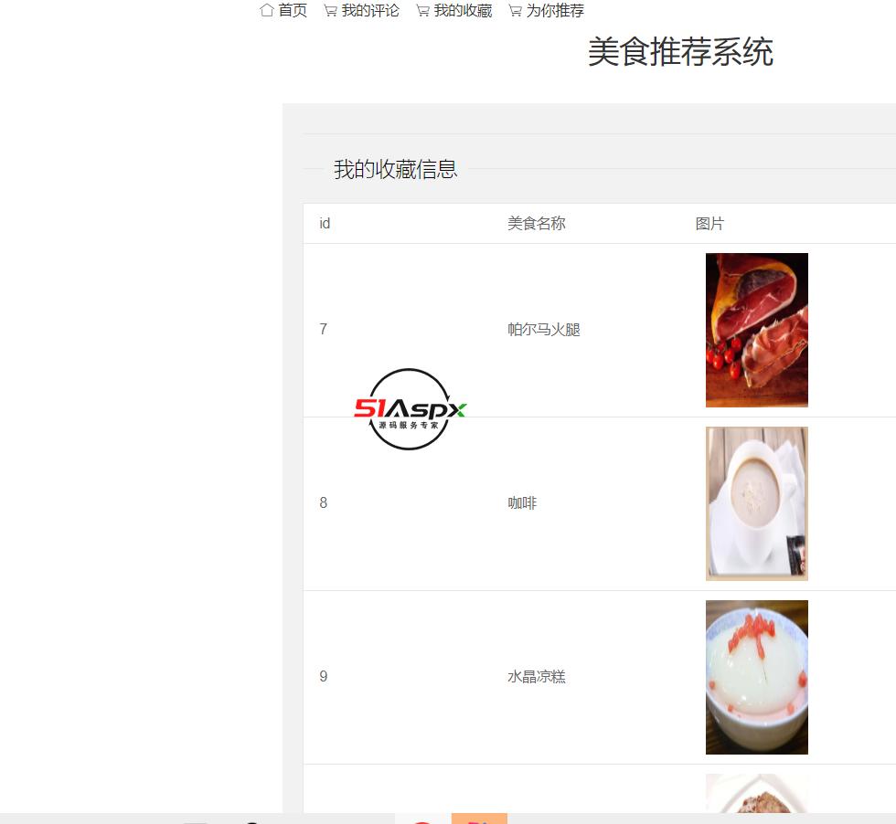 微信图片_202305081519273.png 微信图片_202305081519273.png