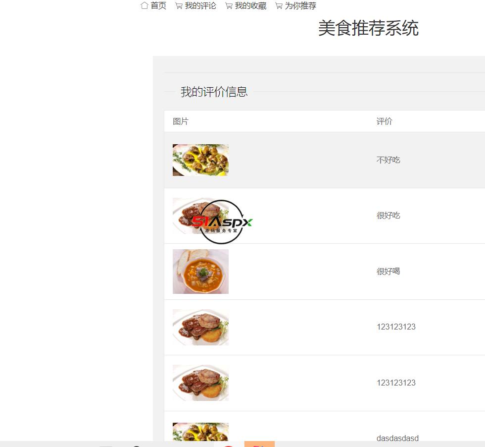 微信图片_202305081519274.png 微信图片_202305081519274.png