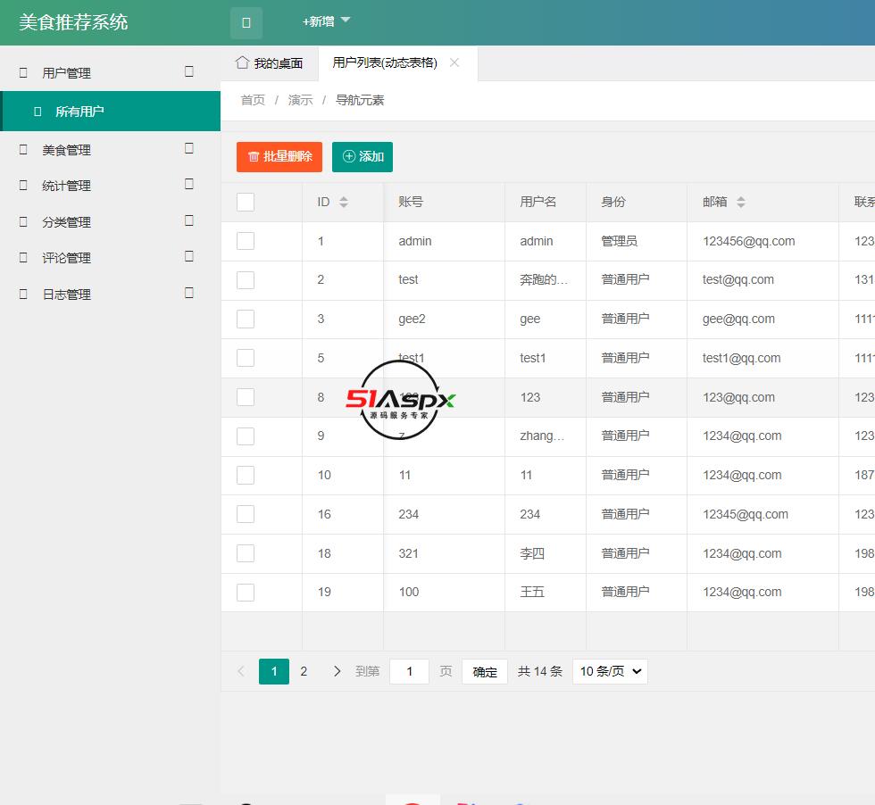 微信图片_202305081519276.png 微信图片_202305081519276.png