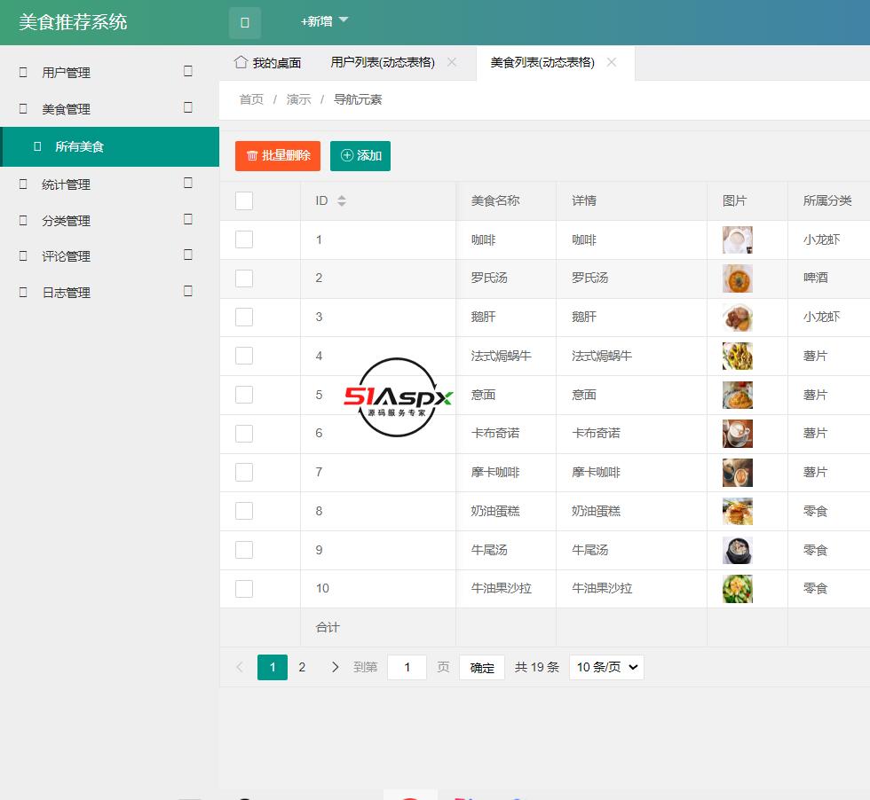 微信图片_202305081519277.png 微信图片_202305081519277.png