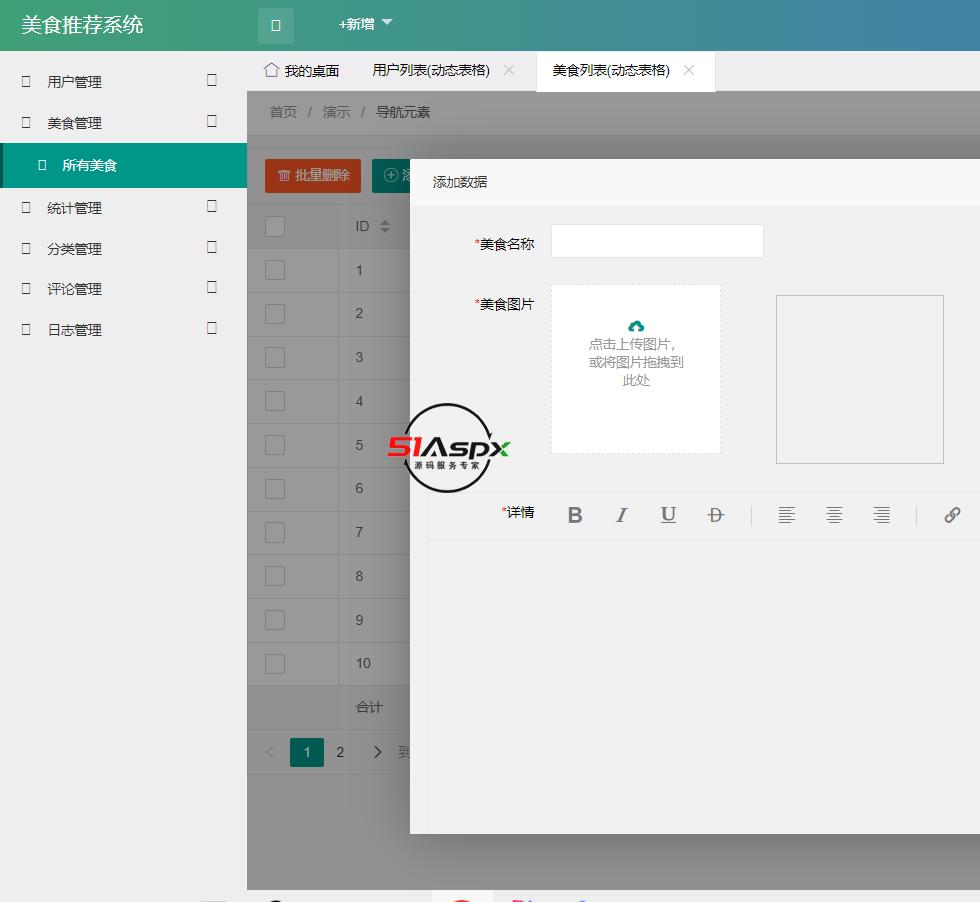 微信图片_202305081519278.png 微信图片_202305081519278.png