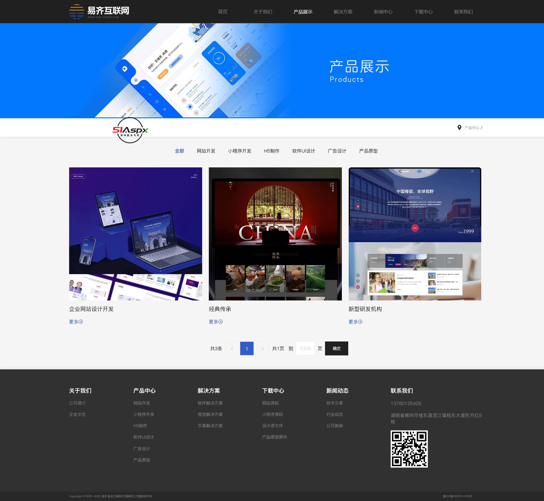 火狐截图_2023-05-08T09-03-02.272Z.png