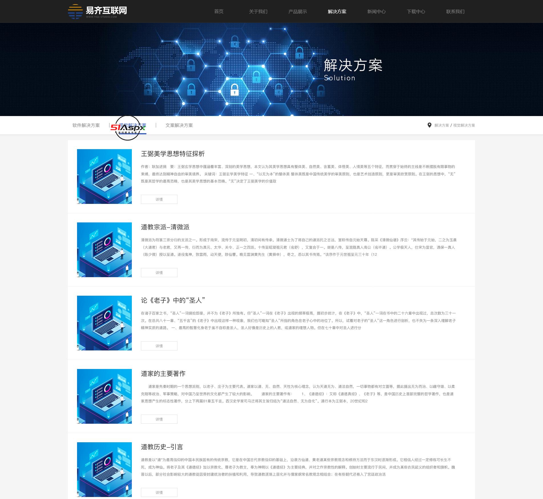 火狐截图_2023-05-08T09-03-21.025Z.png