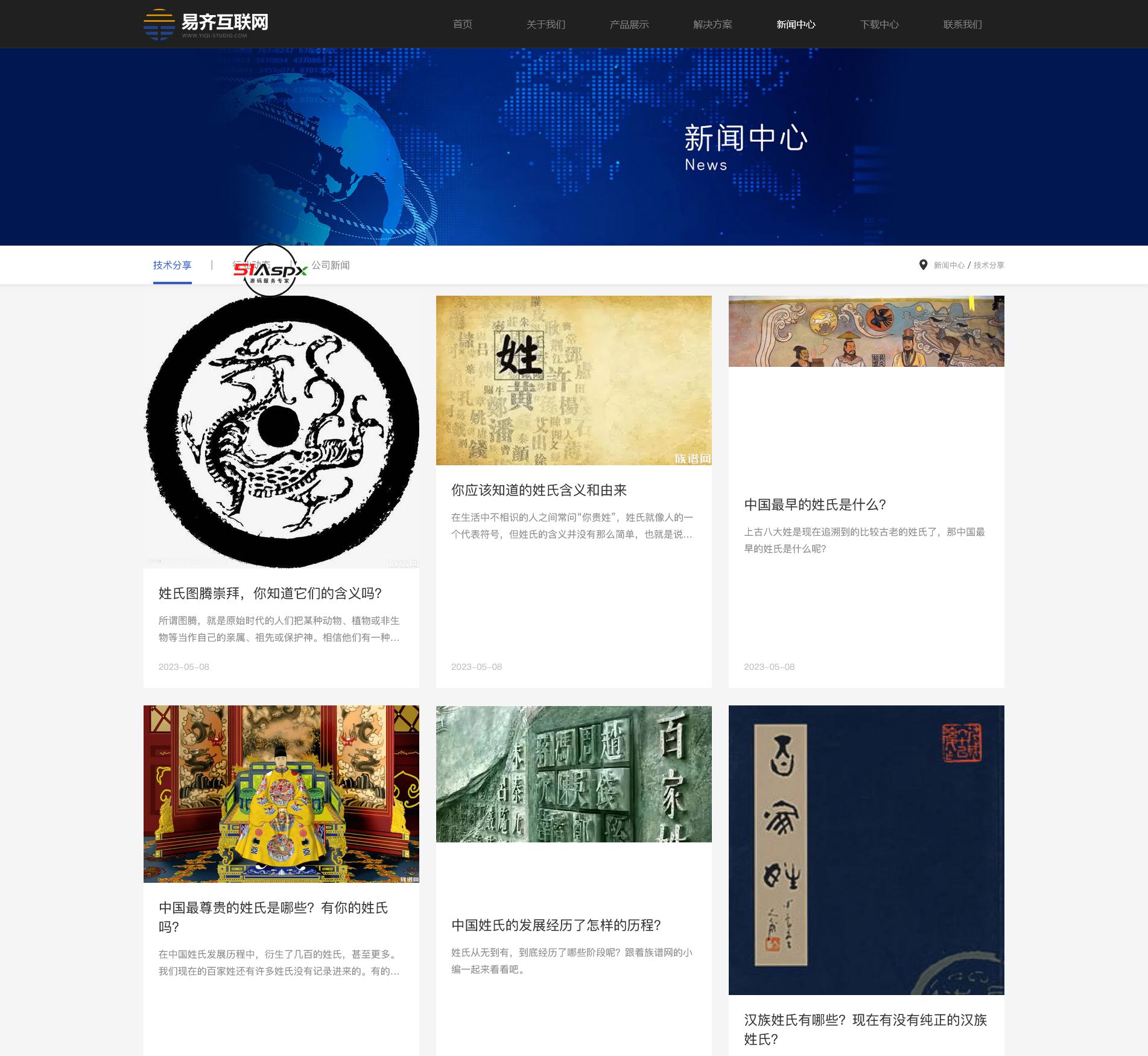 火狐截图_2023-05-08T09-03-52.235Z.png
