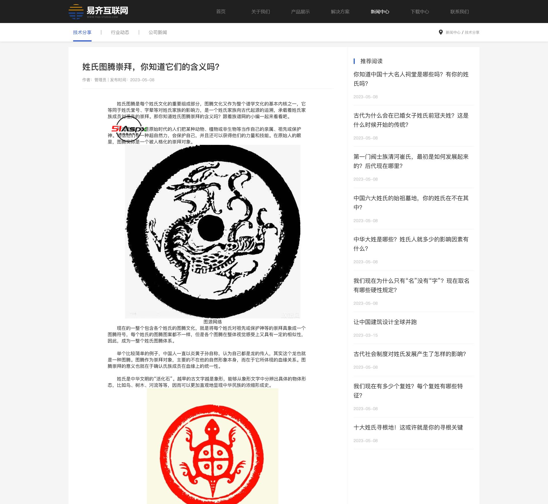 火狐截图_2023-05-08T09-04-05.764Z.png