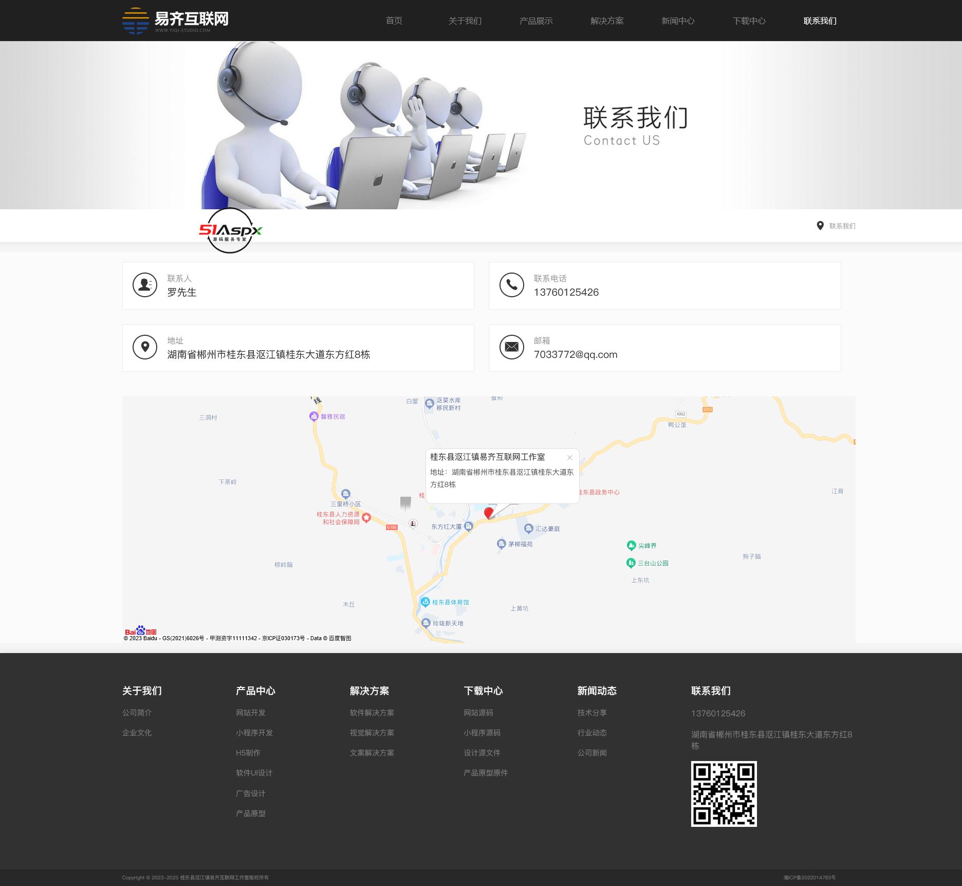 火狐截图_2023-05-08T09-04-17.762Z.png