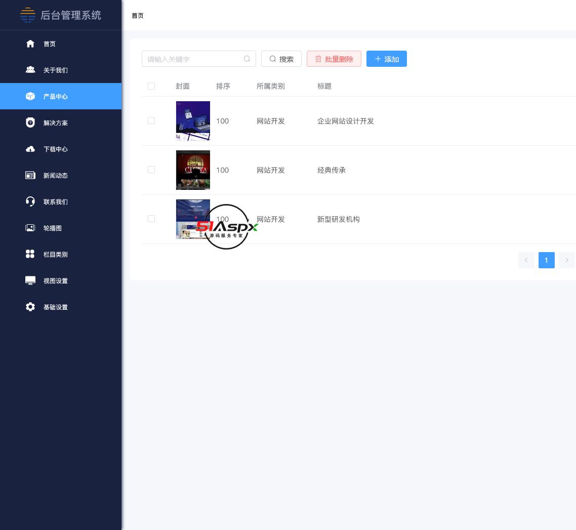 火狐截图_2023-05-08T09-05-26.193Z.png
