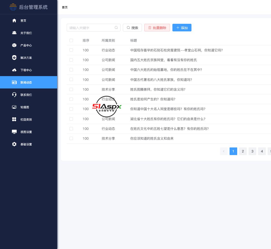 火狐截图_2023-05-08T09-05-43.730Z.png