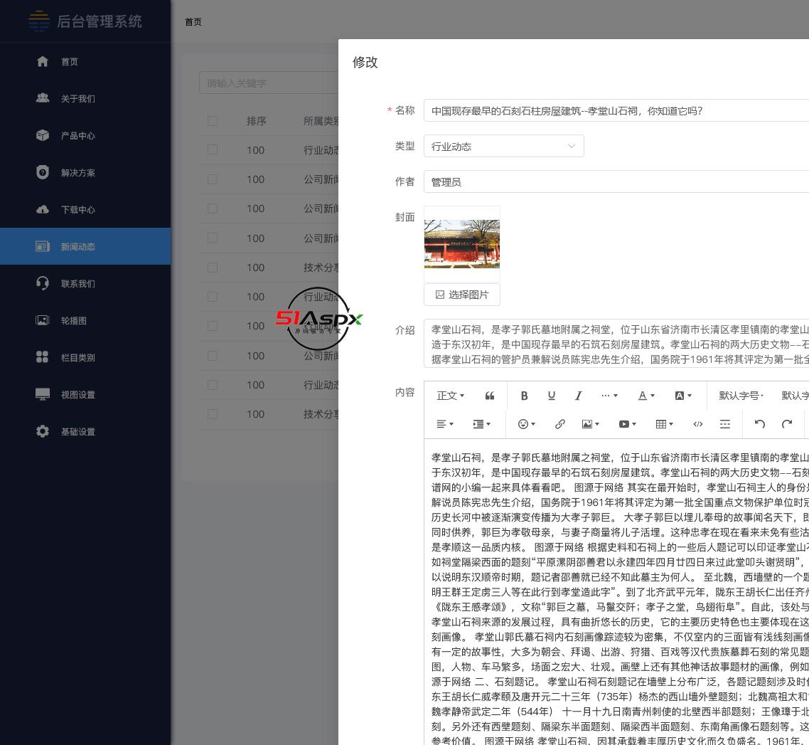火狐截图_2023-05-08T09-05-57.375Z.png