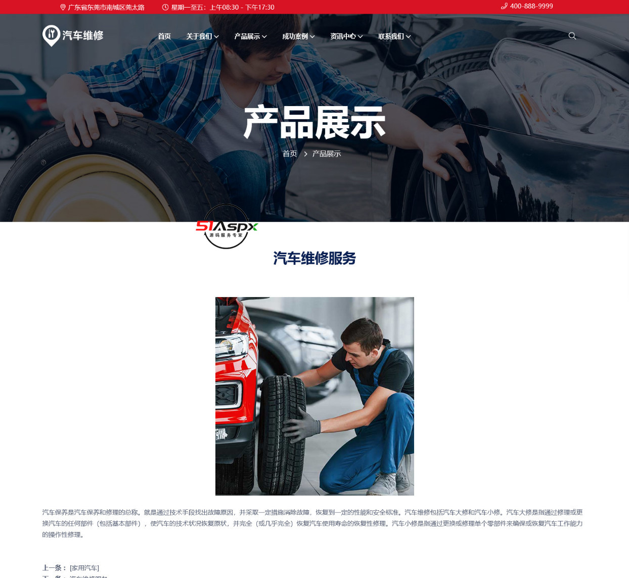 产品详情.jpg 产品详情.jpg