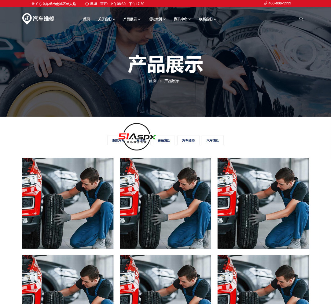 产品展示.jpg 产品展示.jpg