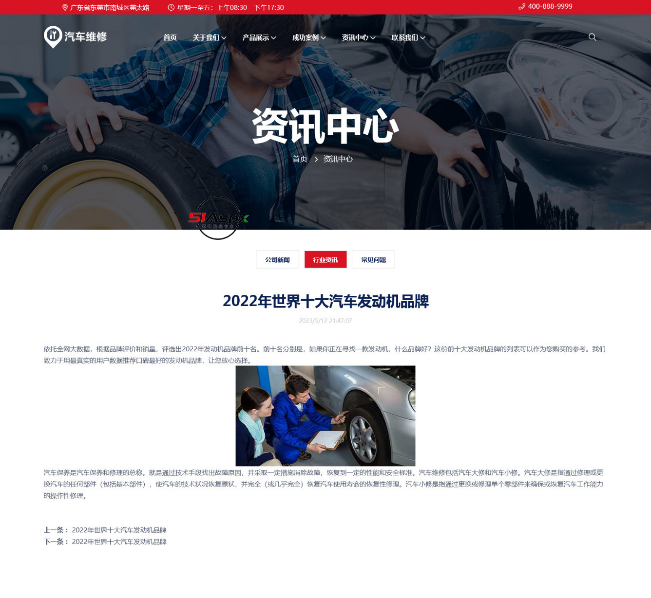 资讯详情.jpg 资讯详情.jpg