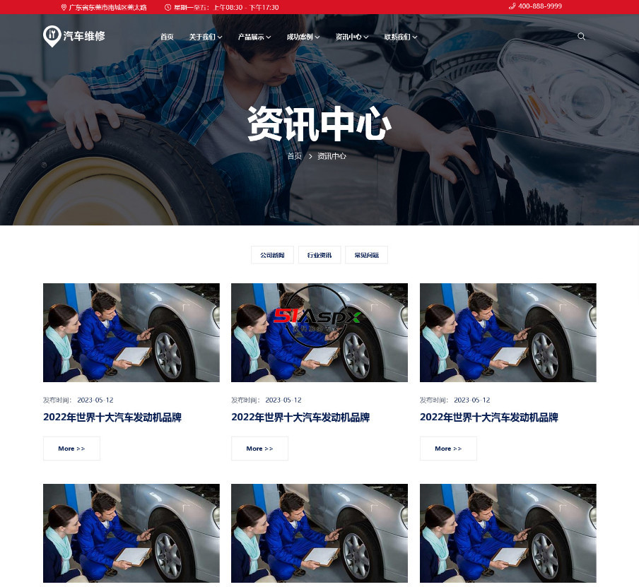 资讯中心.jpg 资讯中心.jpg