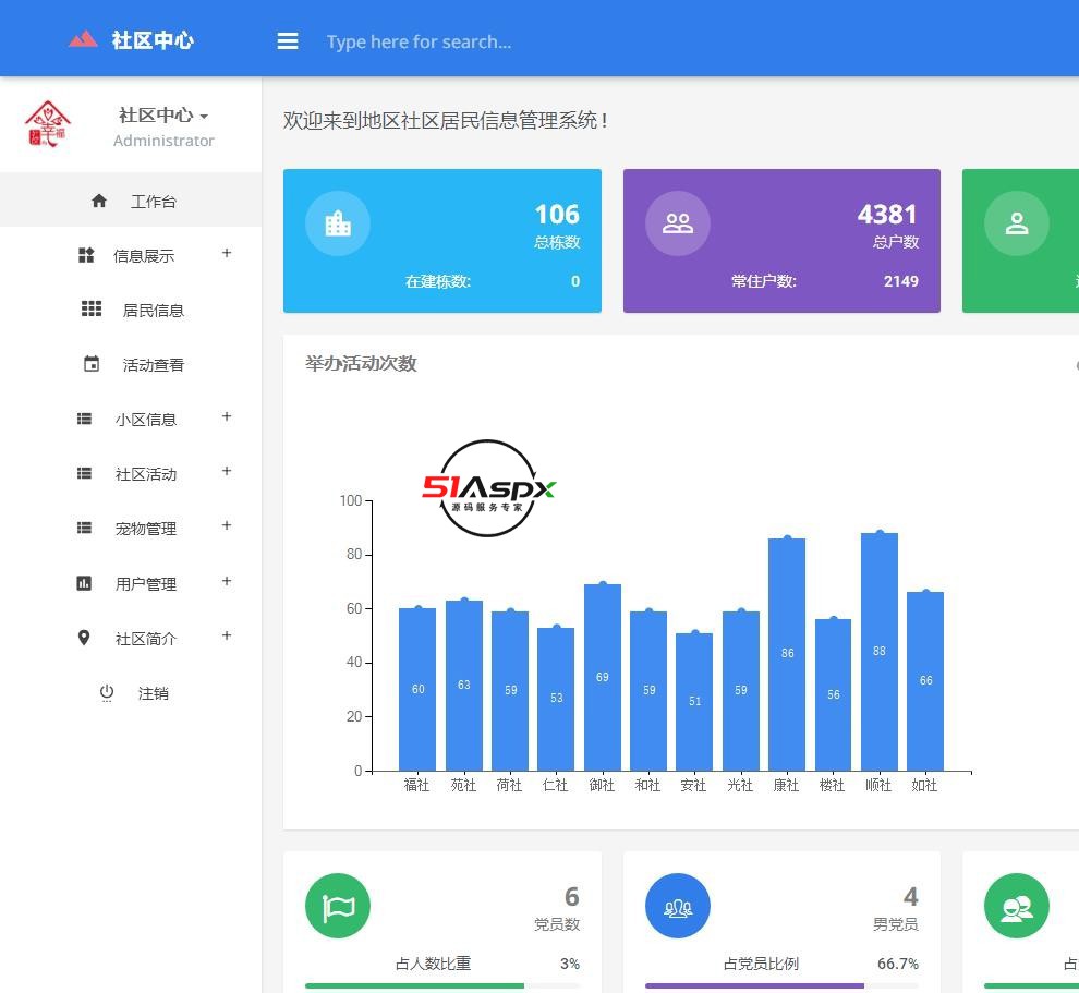 360截图20230519112437812.jpg