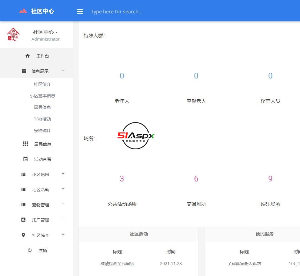 360截图20230519112453849.jpg