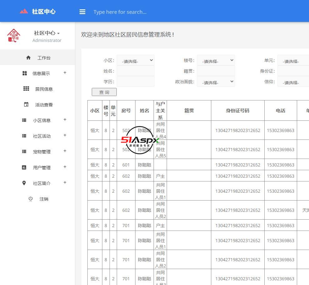 360截图20230519112505973.jpg