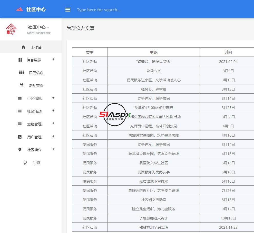360截图20230519112514341.jpg