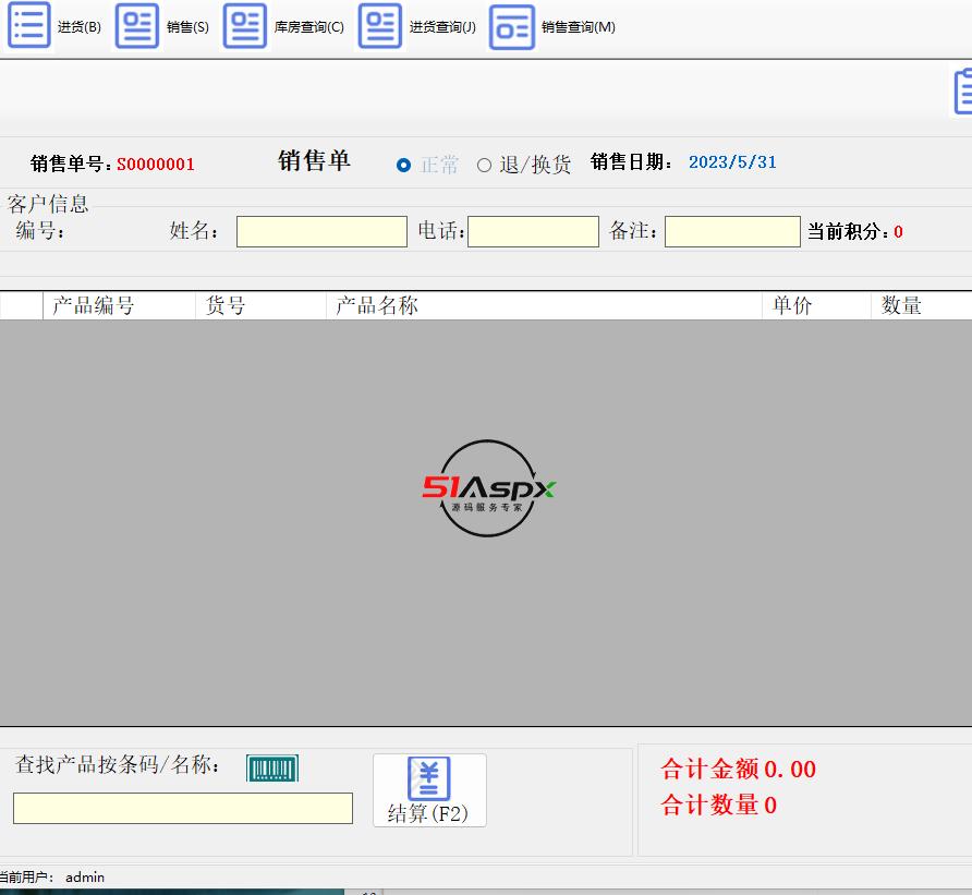 微信图片_202305310940221.png