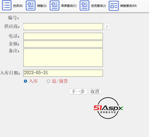 微信图片_202305310940224.png
