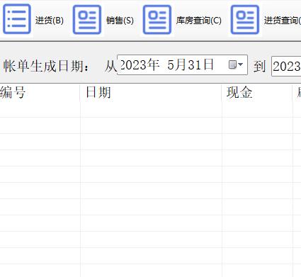 微信图片_202305310940225.png