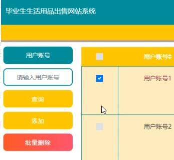 QQ截图20220821155331.jpg