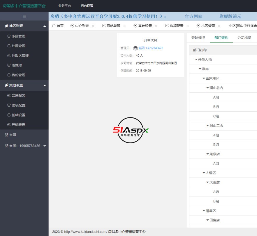 ea4d94050d37e00665d86603a172412b.jpg ea4d94050d37e00665d86603a172412b.jpg