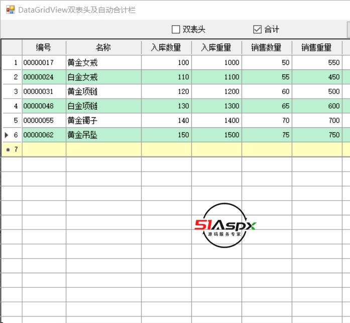 DataGridView.png