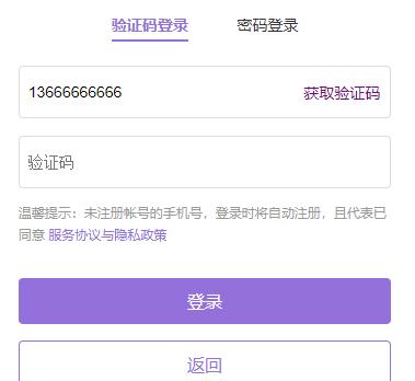 登录.png 登录.png