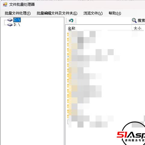 WINFORM文件批量处理器